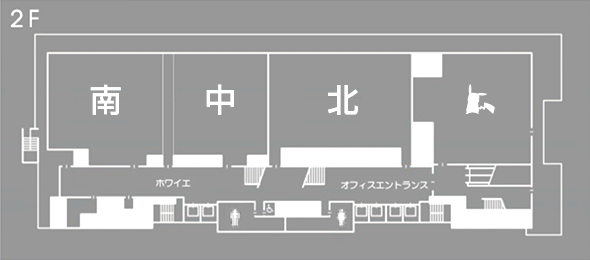 京都経済センター2階　北室・中室・南室